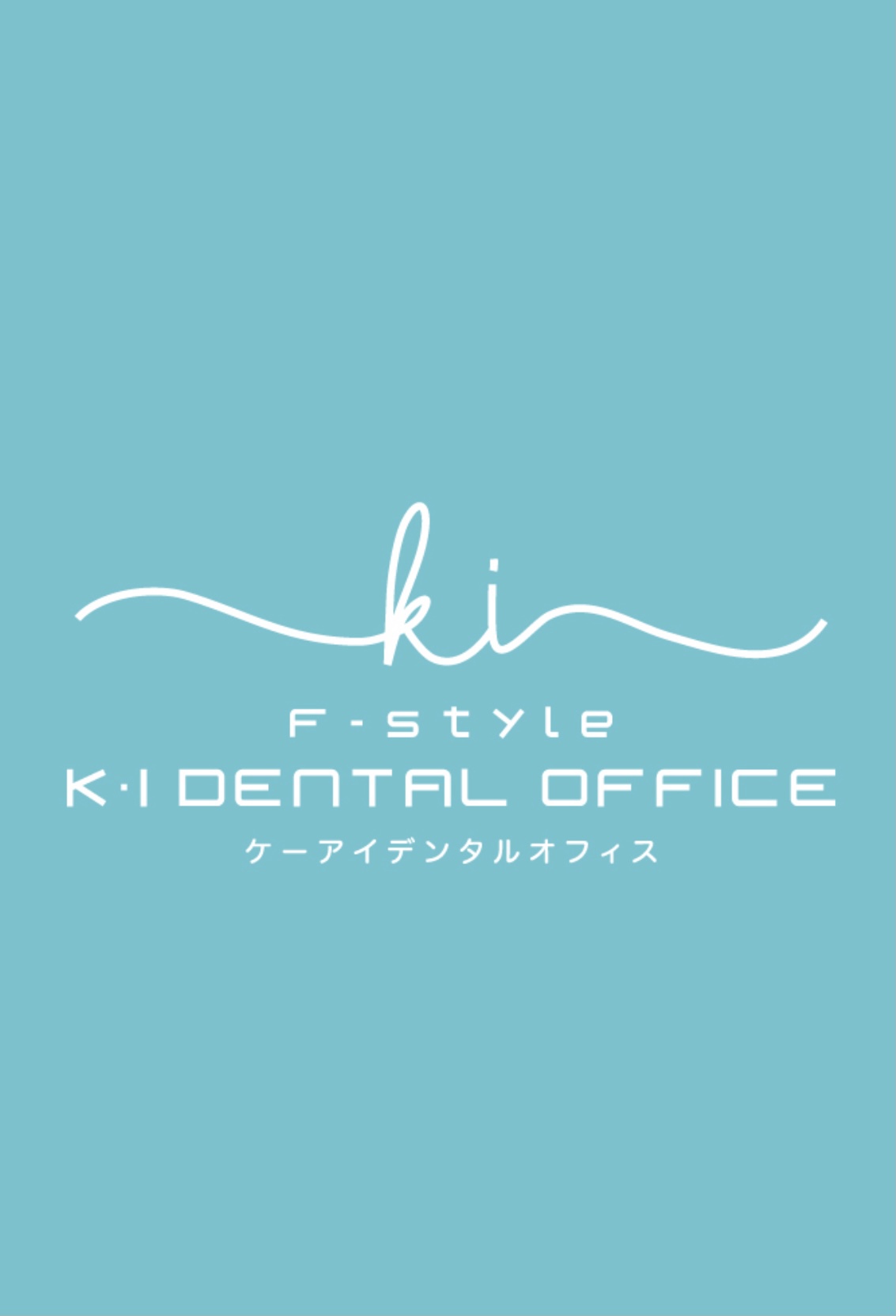 K・I笑顔通信　Vol.1